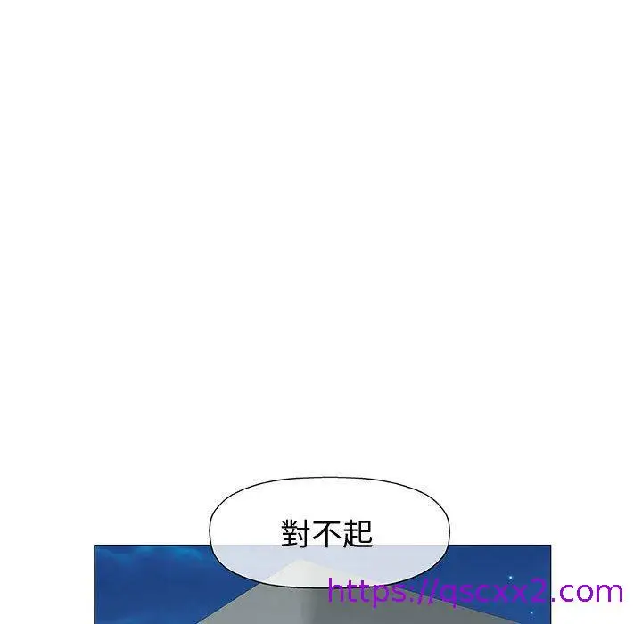 漫画《偶然邂逅的他》第9话第81张图