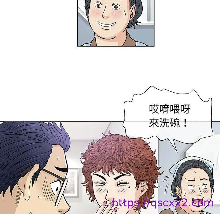 漫画《偶然邂逅的他》第9话第9张图