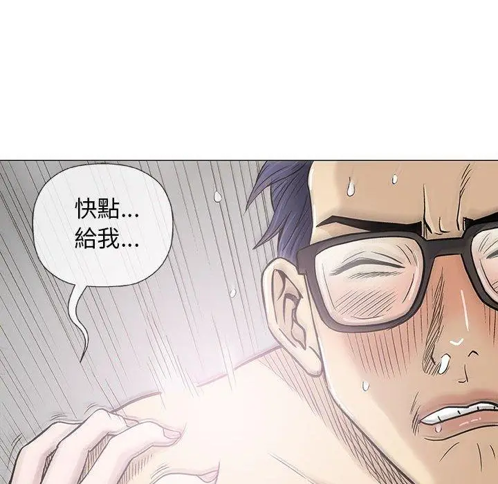 漫画《偶然邂逅的他》第19话第102张图