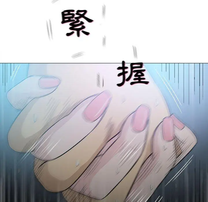漫画《偶然邂逅的他》第19话第14张图