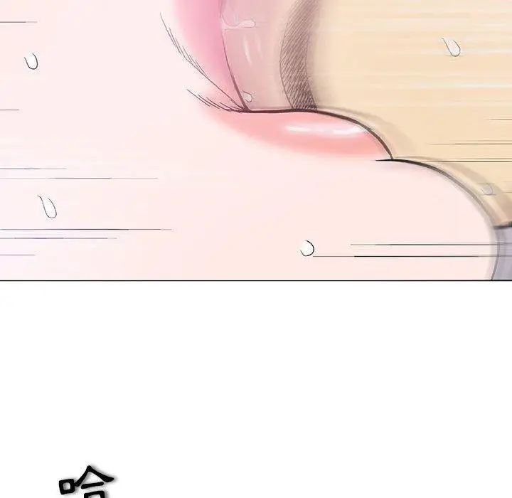 漫画《偶然邂逅的他》第19话第43张图