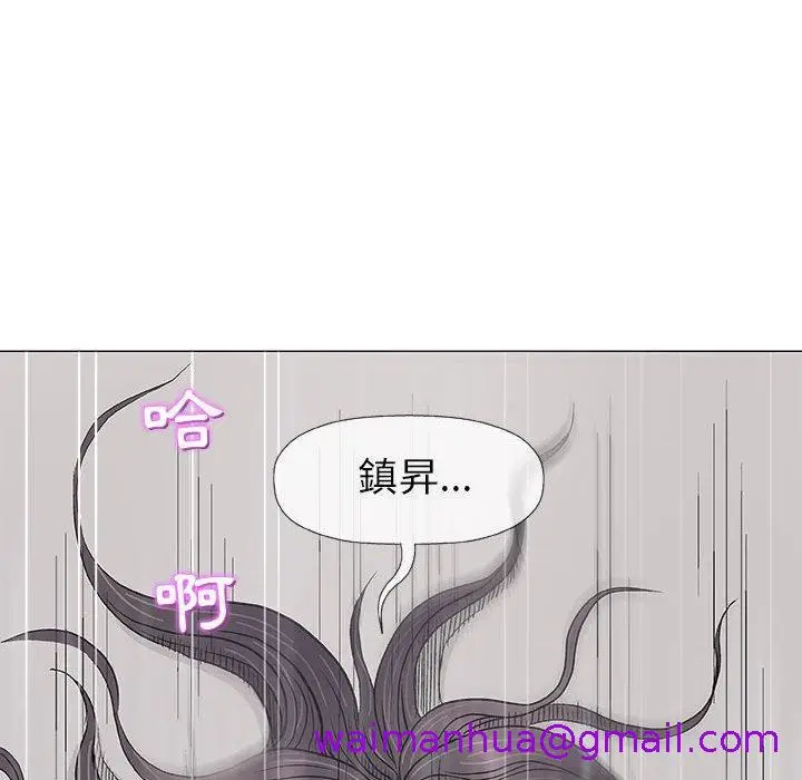 漫画《偶然邂逅的他》第19话第45张图