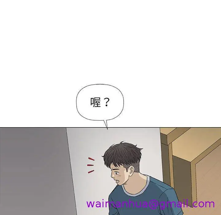 漫画《偶然邂逅的他》第19话第69张图