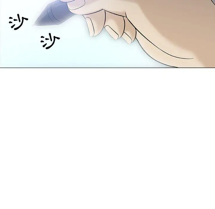 漫画《偶然邂逅的他》第19话第7张图