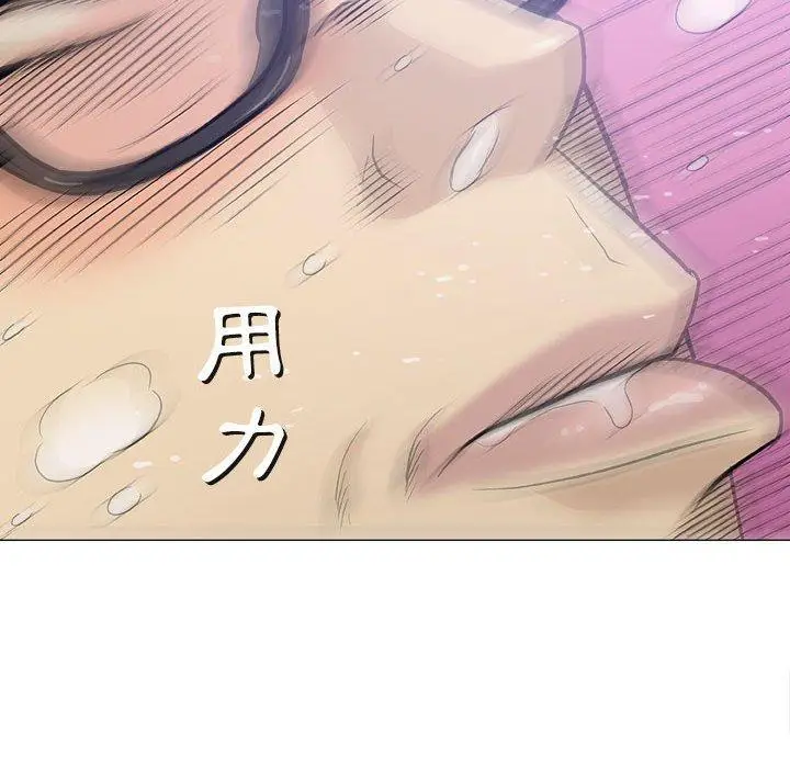 漫画《偶然邂逅的他》第19话第95张图