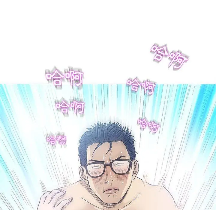 漫画《偶然邂逅的他》第19话第98张图