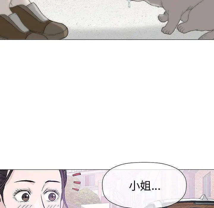漫画《偶然邂逅的他》第16话第14张图