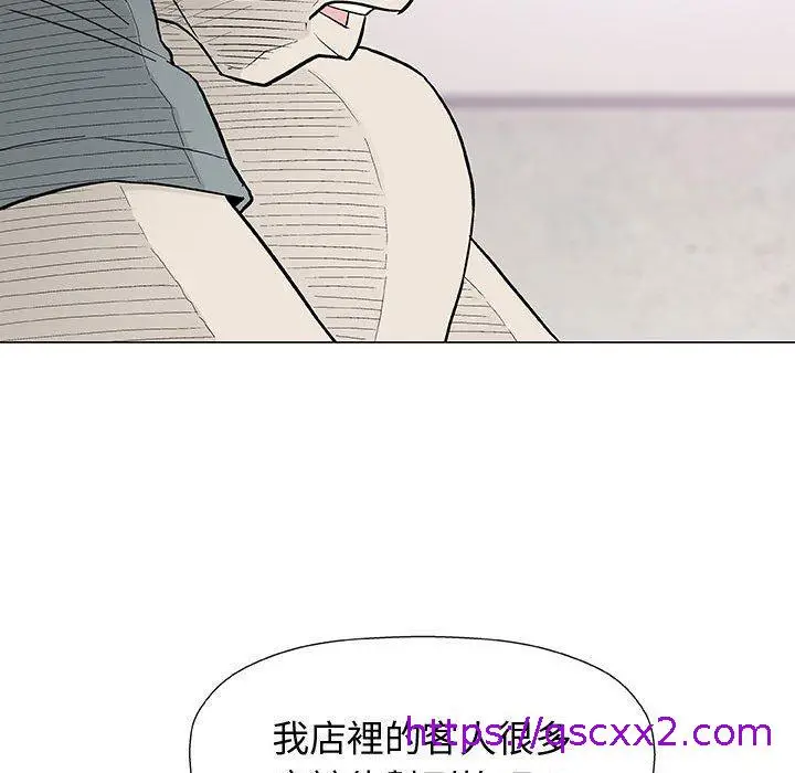漫画《偶然邂逅的他》第16话第17张图