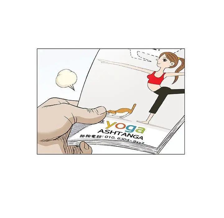 漫画《偶然邂逅的他》第16话第26张图