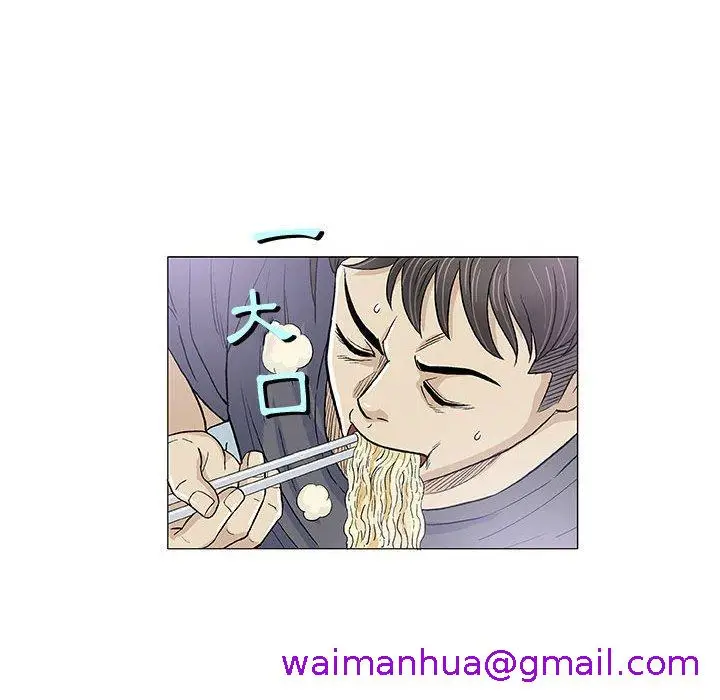 漫画《偶然邂逅的他》第16话第53张图