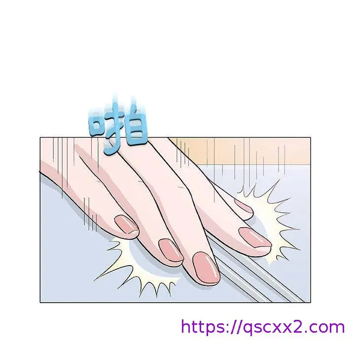 漫画《偶然邂逅的他》第16话第57张图