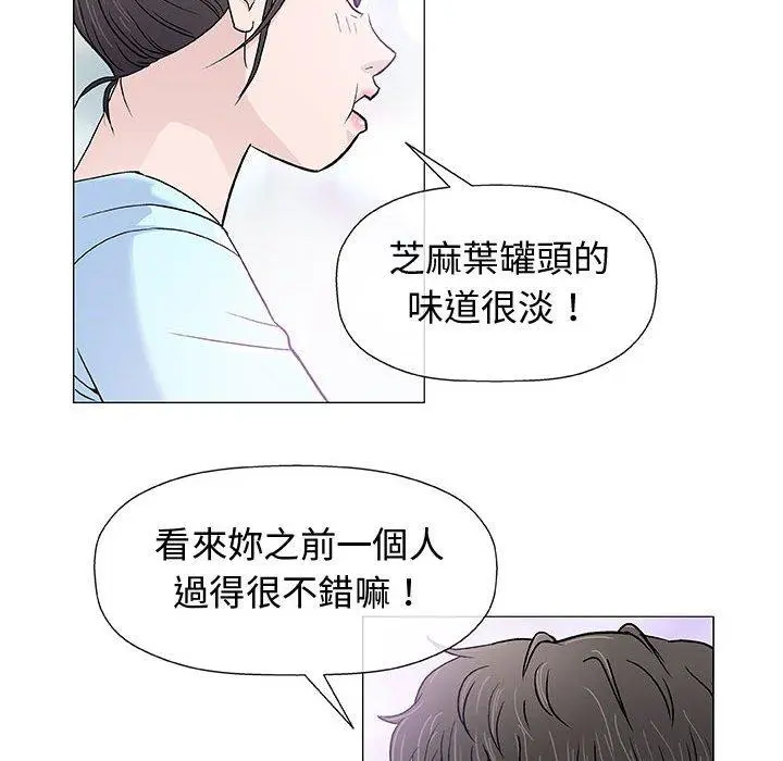 漫画《偶然邂逅的他》第16话第80张图