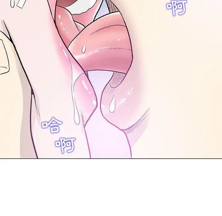 漫画《偶然邂逅的他》第42话第32张图