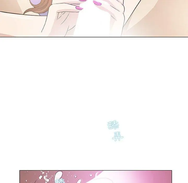 漫画《偶然邂逅的他》第42话第47张图