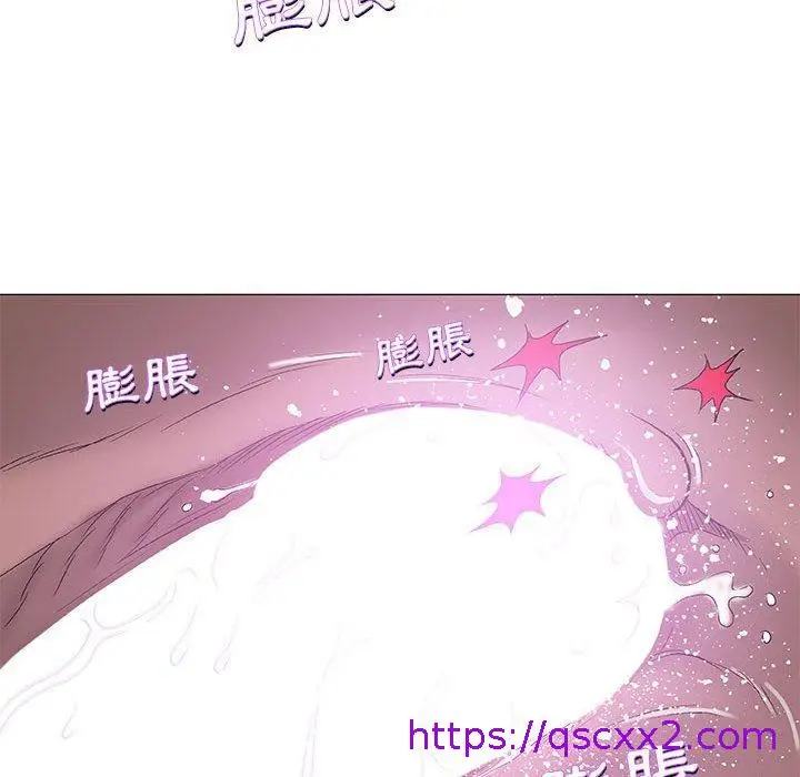 漫画《偶然邂逅的他》第42话第49张图