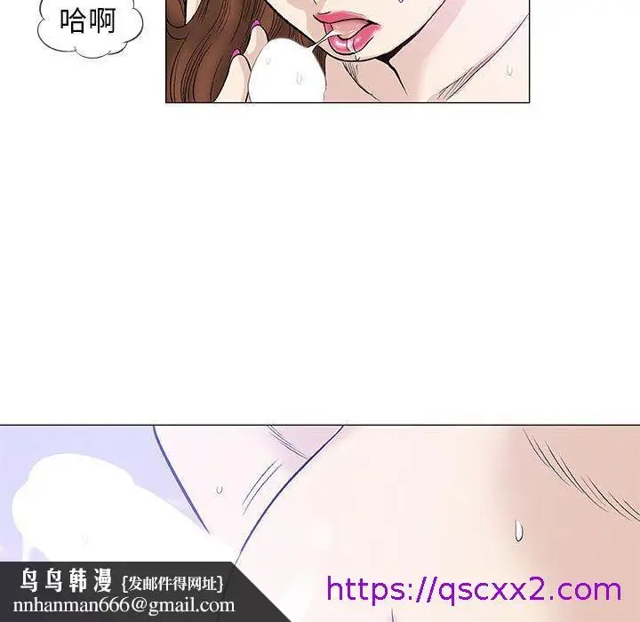 漫画《偶然邂逅的他》第42话第57张图