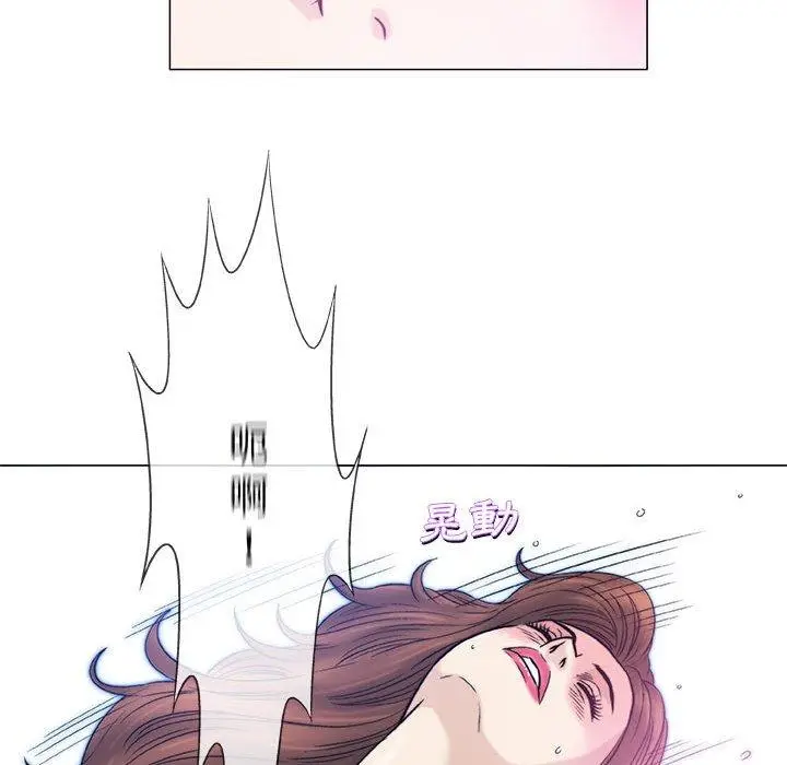 漫画《偶然邂逅的他》第42话第72张图