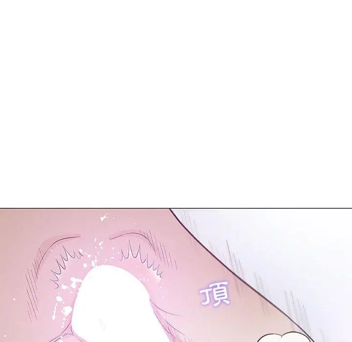 漫画《偶然邂逅的他》第42话第75张图