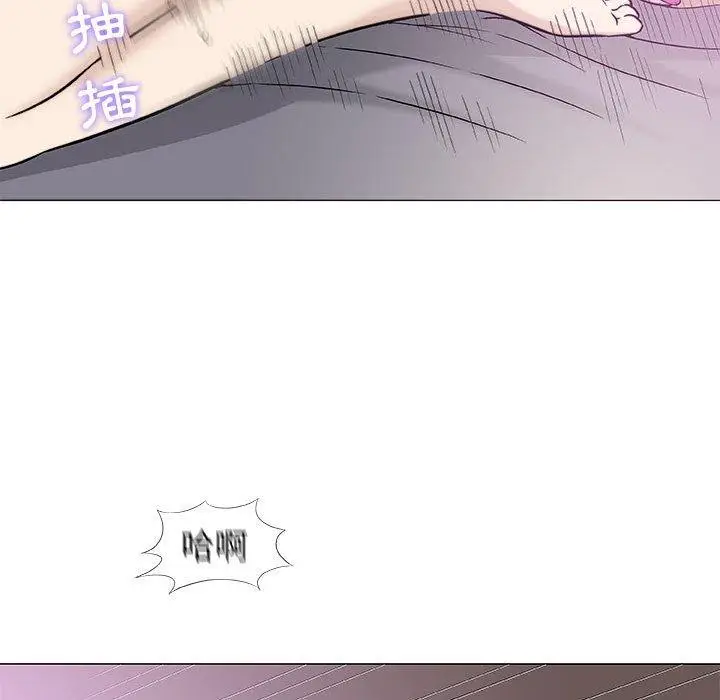 漫画《偶然邂逅的他》第42话第78张图
