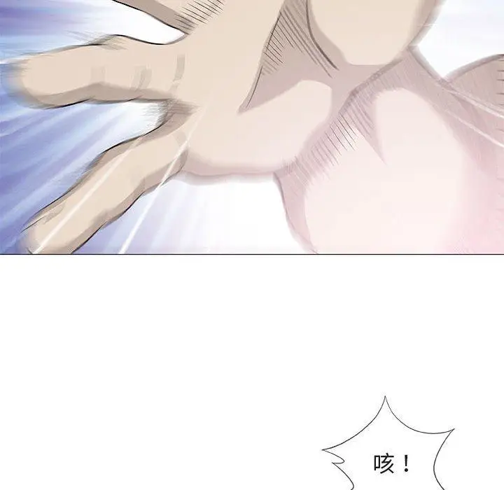 漫画《偶然邂逅的他》第46话第108张图