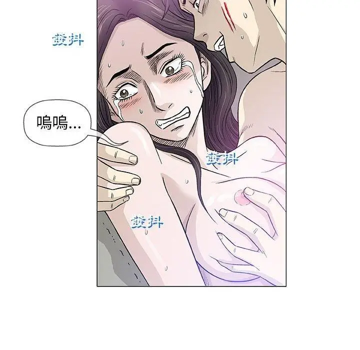 漫画《偶然邂逅的他》第46话第16张图