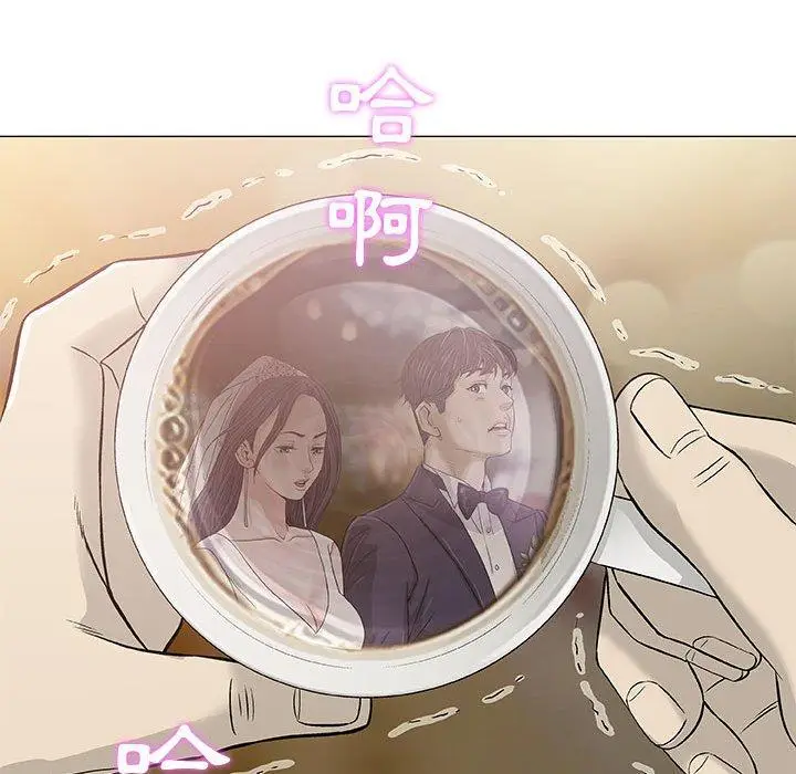 漫画《偶然邂逅的他》第46话第44张图