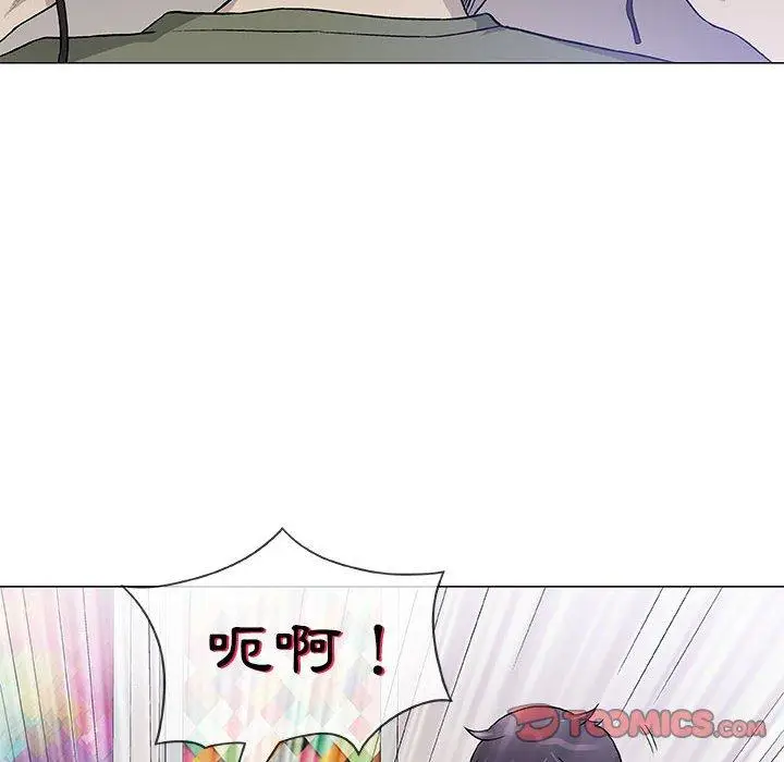 漫画《偶然邂逅的他》第46话第99张图