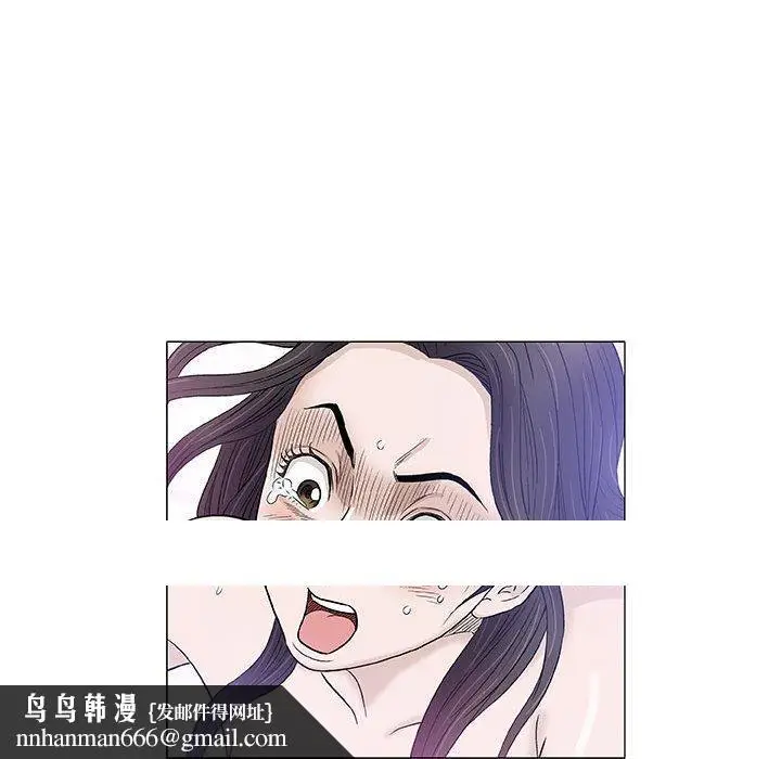 漫画《偶然邂逅的他》第44话第108张图