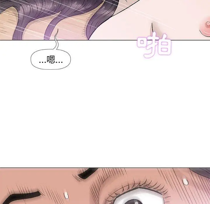 漫画《偶然邂逅的他》第44话第24张图