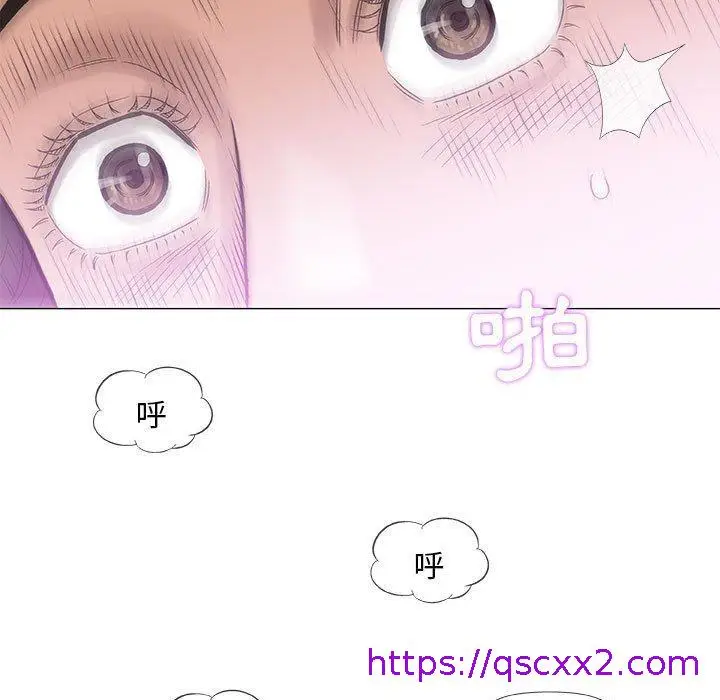 漫画《偶然邂逅的他》第44话第25张图