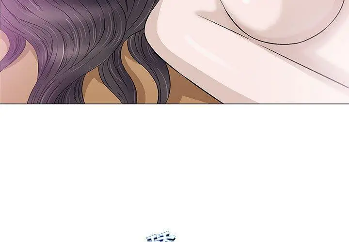 漫画《偶然邂逅的他》第44话第3张图