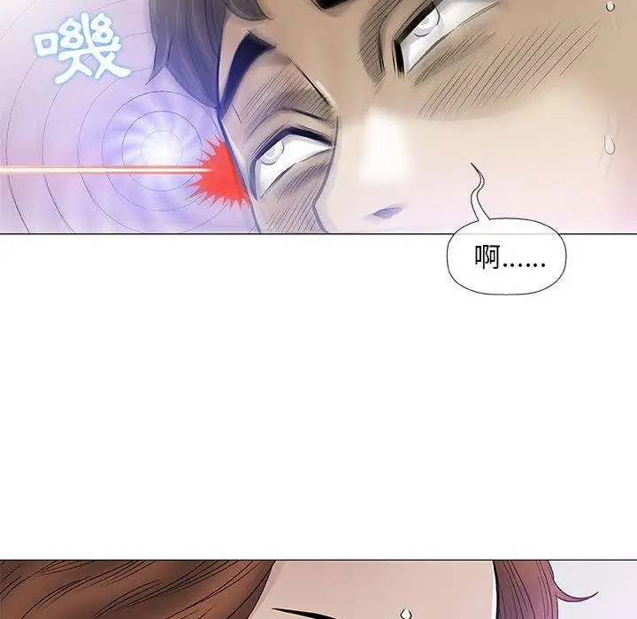 漫画《偶然邂逅的他》第44话第58张图