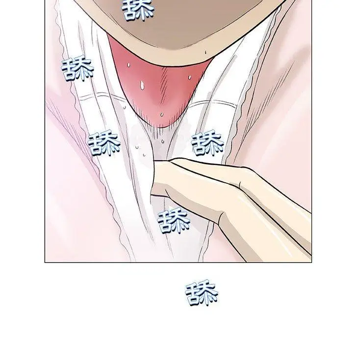 漫画《偶然邂逅的他》第44话第6张图