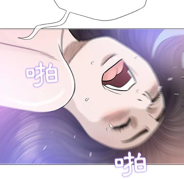 漫画《偶然邂逅的他》第44话第71张图