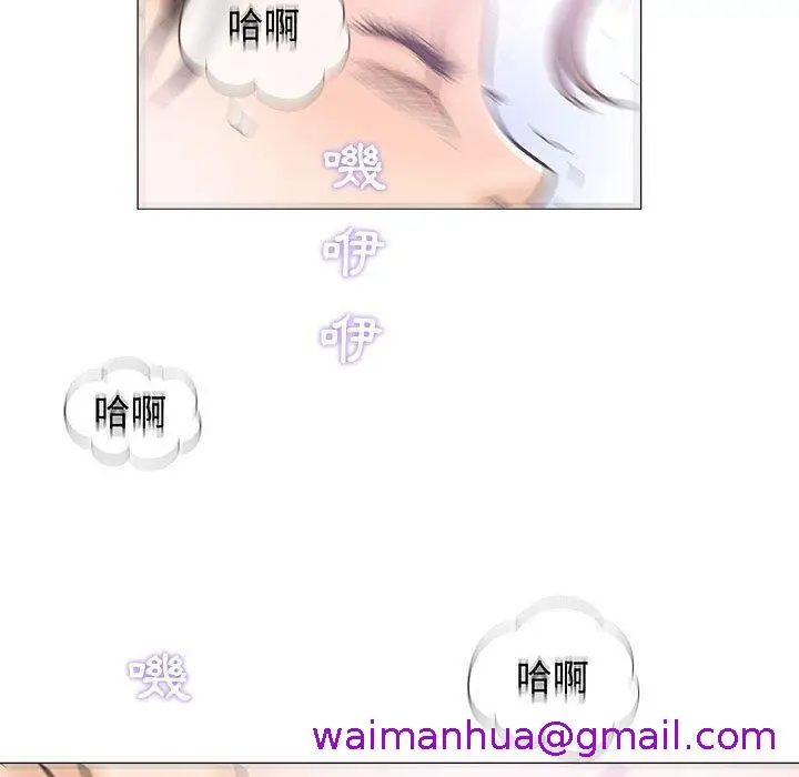 漫画《偶然邂逅的他》第18话第109张图