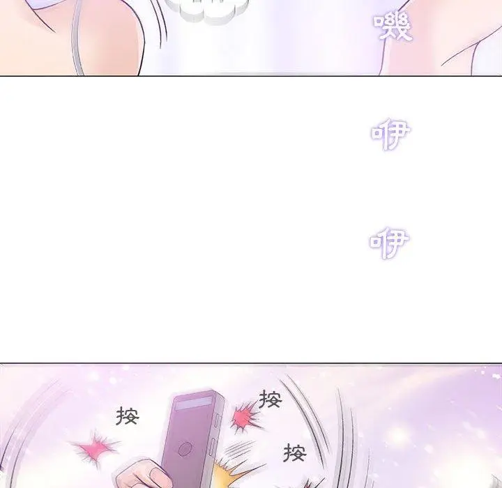 漫画《偶然邂逅的他》第18话第111张图