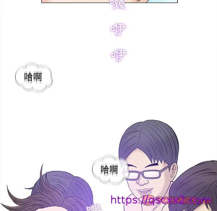 漫画《偶然邂逅的他》第18话第33张图