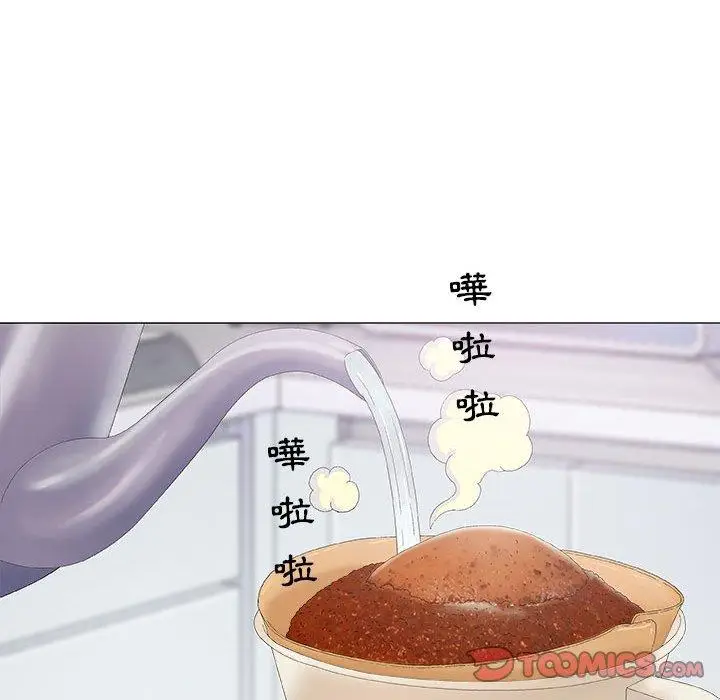 漫画《偶然邂逅的他》第18话第48张图