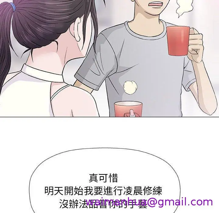 漫画《偶然邂逅的他》第18话第61张图