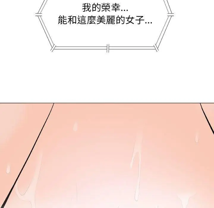漫画《偶然邂逅的他》第18话第7张图