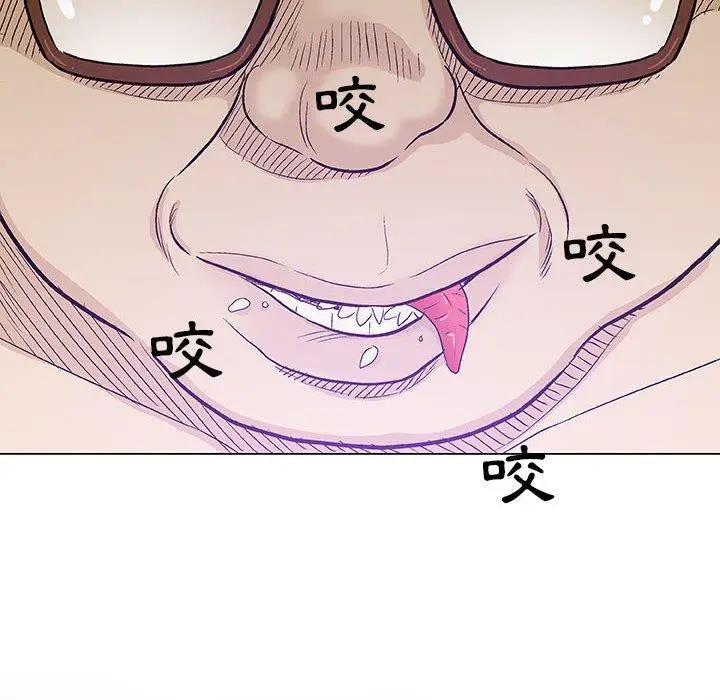 漫画《偶然邂逅的他》第18话第80张图