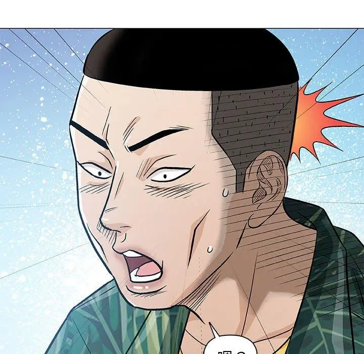 漫画《偶然邂逅的他》第35话第106张图