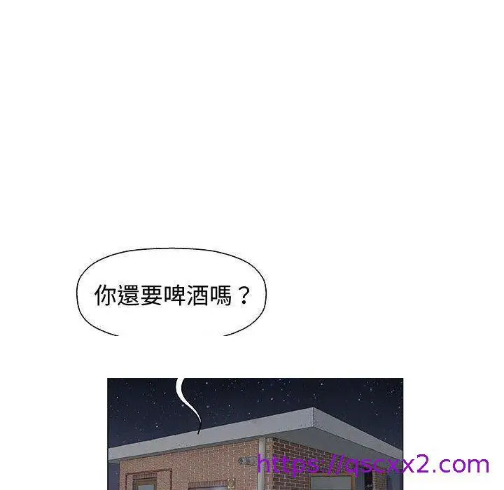 漫画《偶然邂逅的他》第35话第121张图