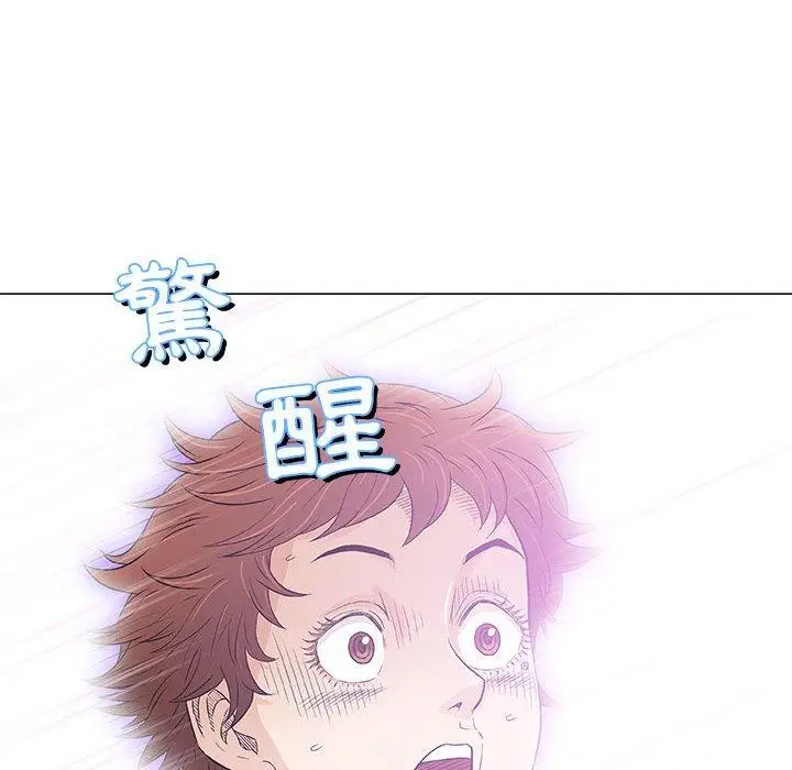 漫画《偶然邂逅的他》第35话第26张图