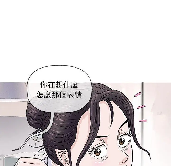 漫画《偶然邂逅的他》第35话第40张图