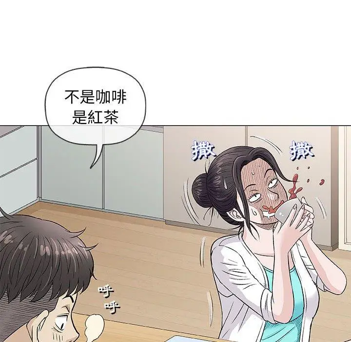 漫画《偶然邂逅的他》第35话第46张图