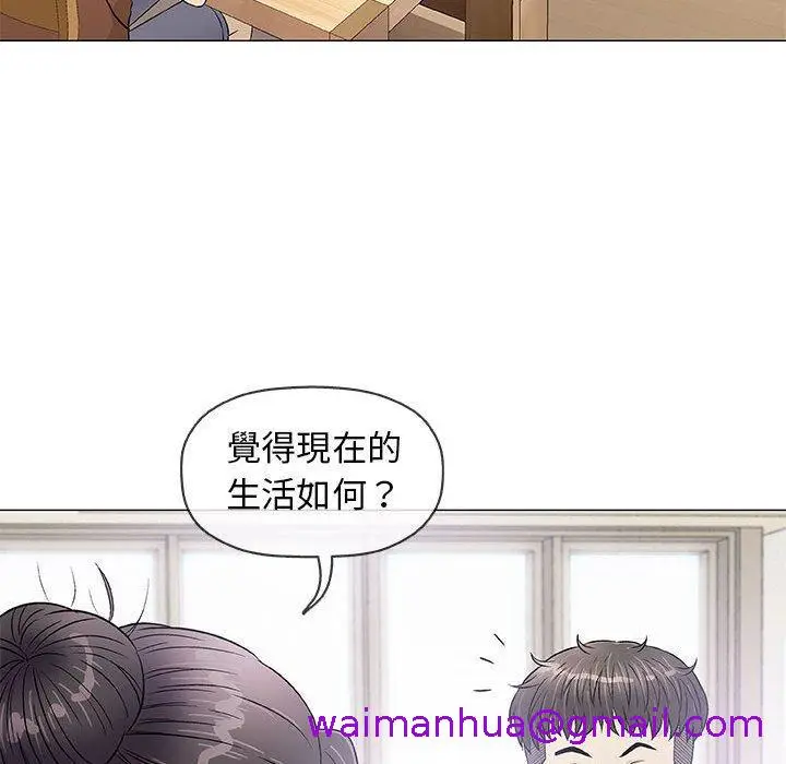 漫画《偶然邂逅的他》第35话第53张图