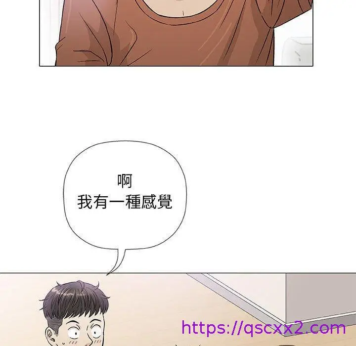 漫画《偶然邂逅的他》第35话第57张图