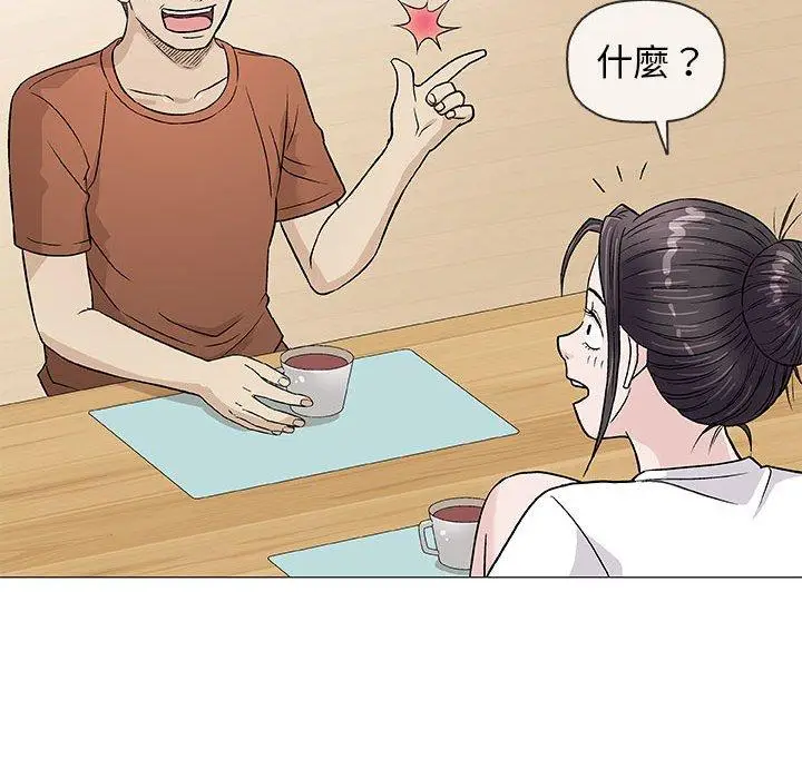 漫画《偶然邂逅的他》第35话第58张图