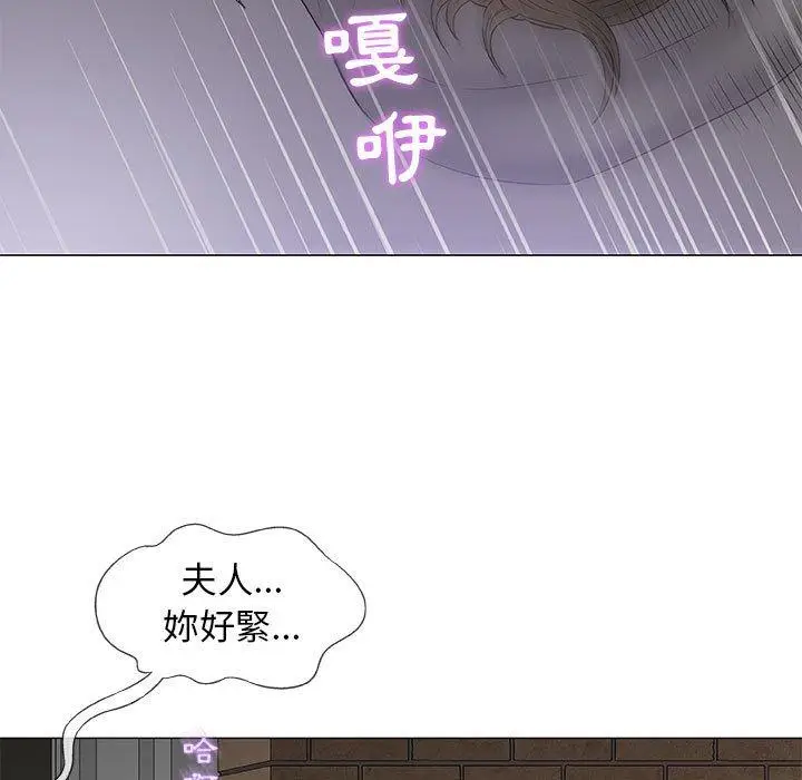漫画《偶然邂逅的他》第35话第7张图